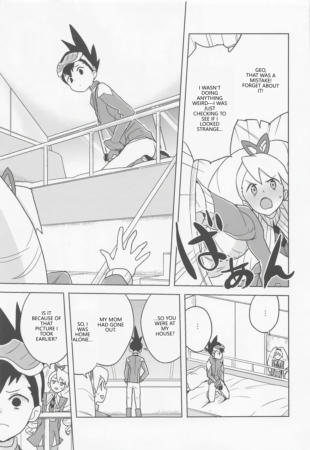 jidoriiincho page 6 full