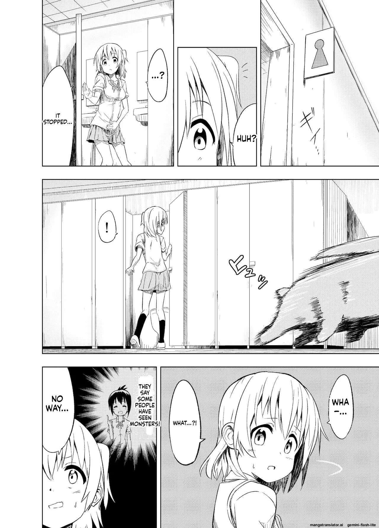 Mirai Iro ~Hajimete no Iro~ page 11 full