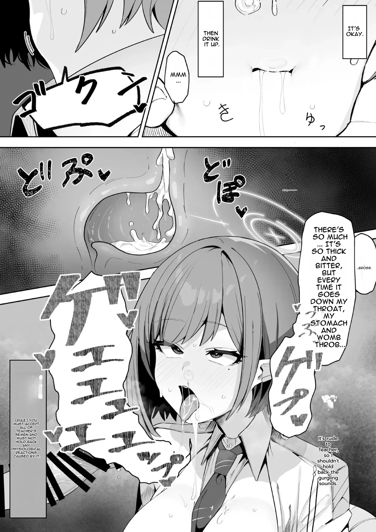Saimen Hiken Kiroku -Oki Aoi- page 11 full