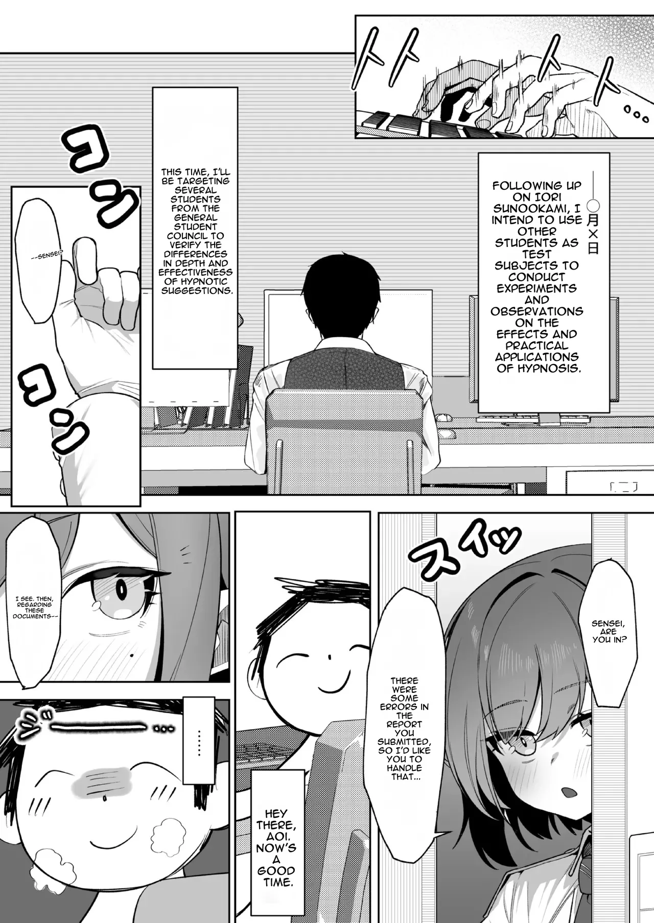 Saimen Hiken Kiroku -Oki Aoi- page 3 full