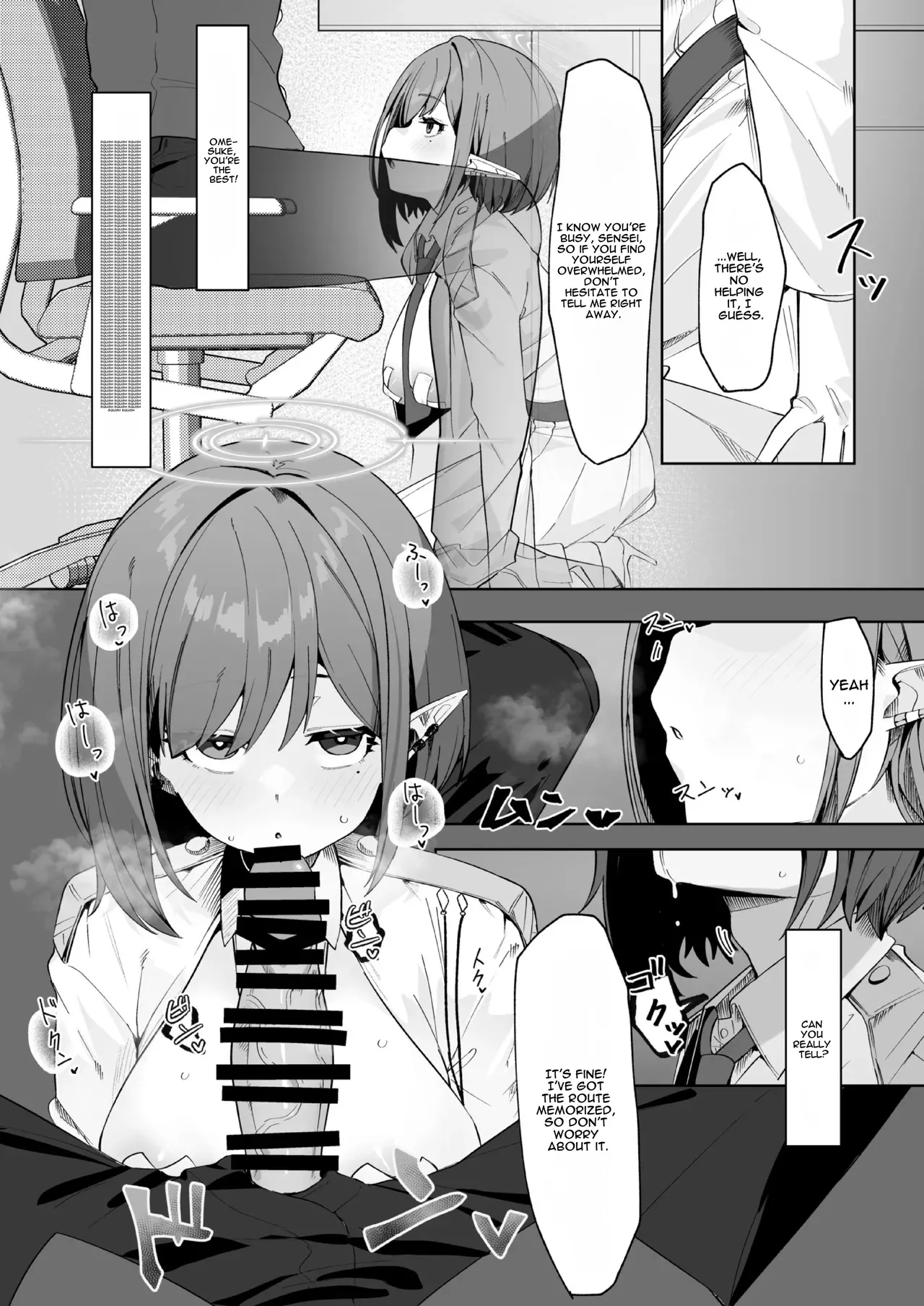 Saimen Hiken Kiroku -Oki Aoi- page 8 full