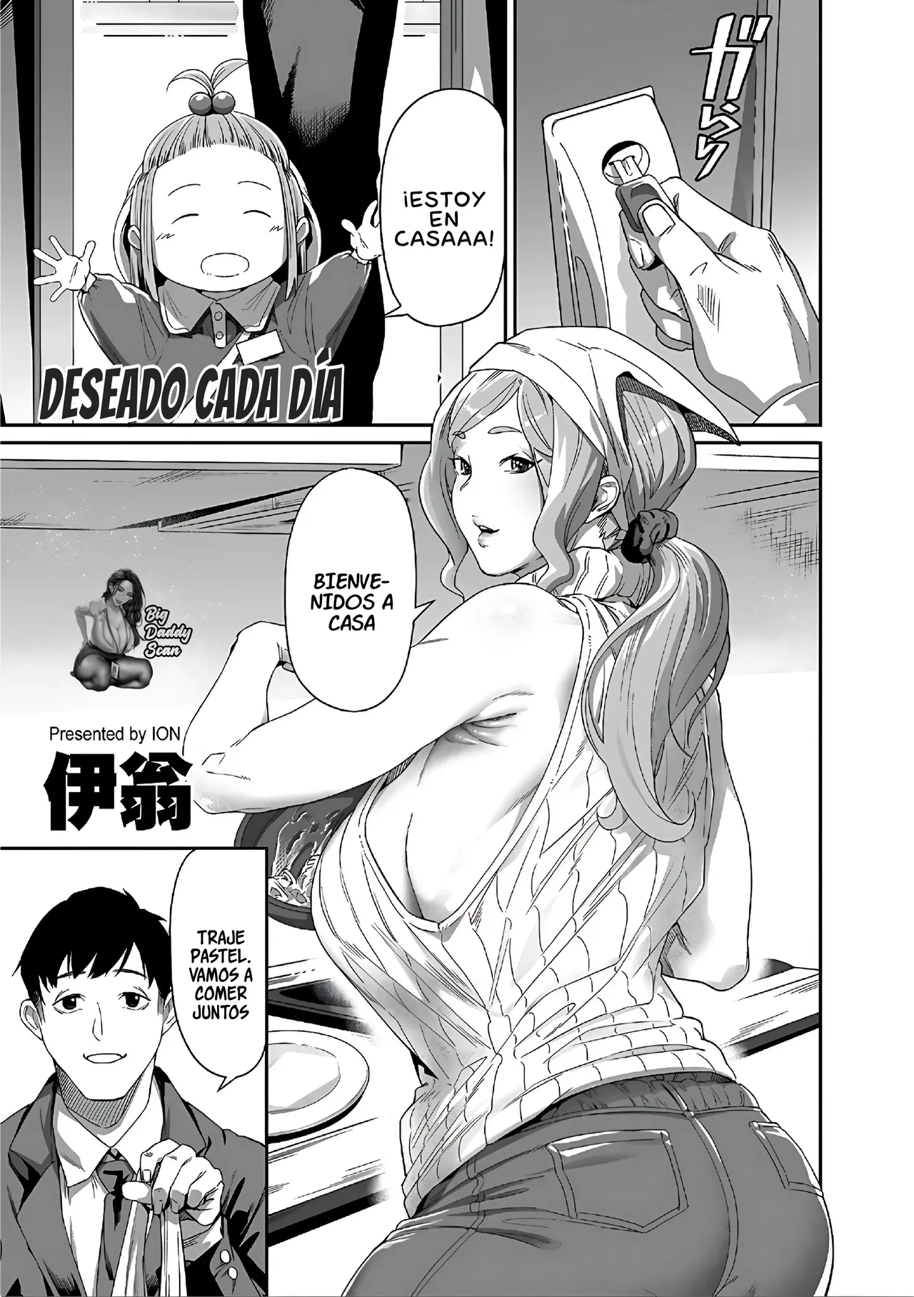 Nozonde ita Nichijou｜Deseado Cada Día page 1 full