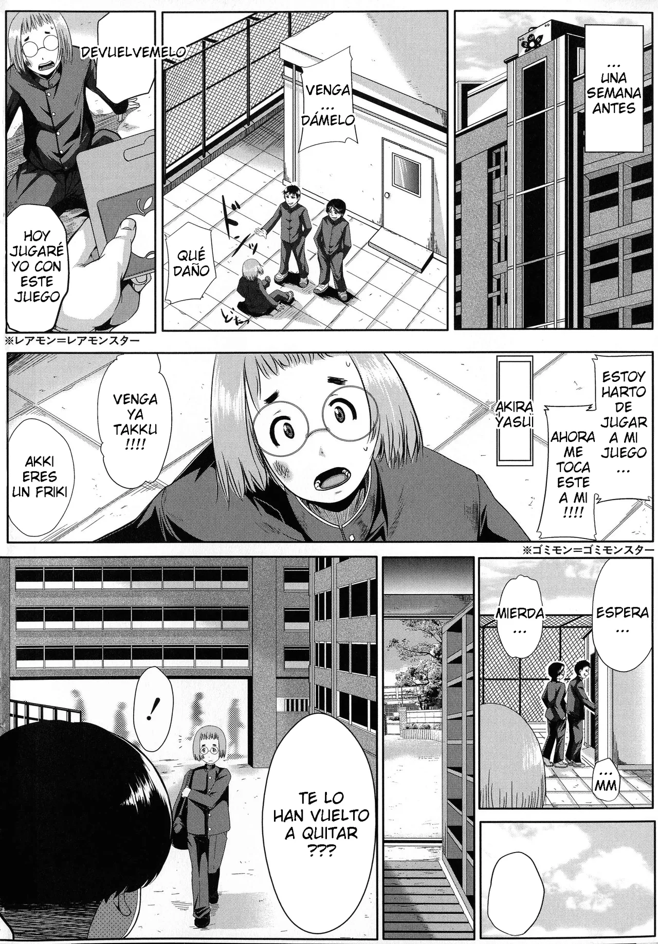 Emine Kendama - Seiyoku Mamire no Tsumamigoro CXX ESP page 5 full