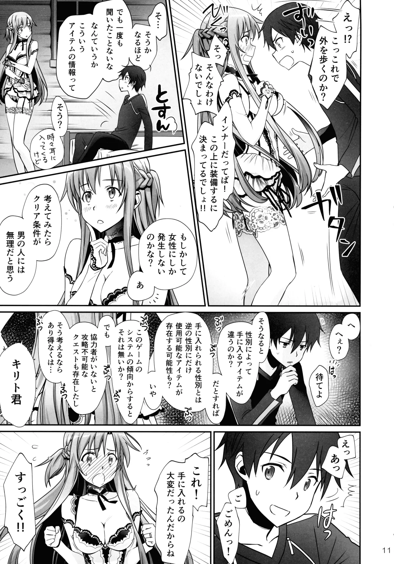 turnover page 11 full