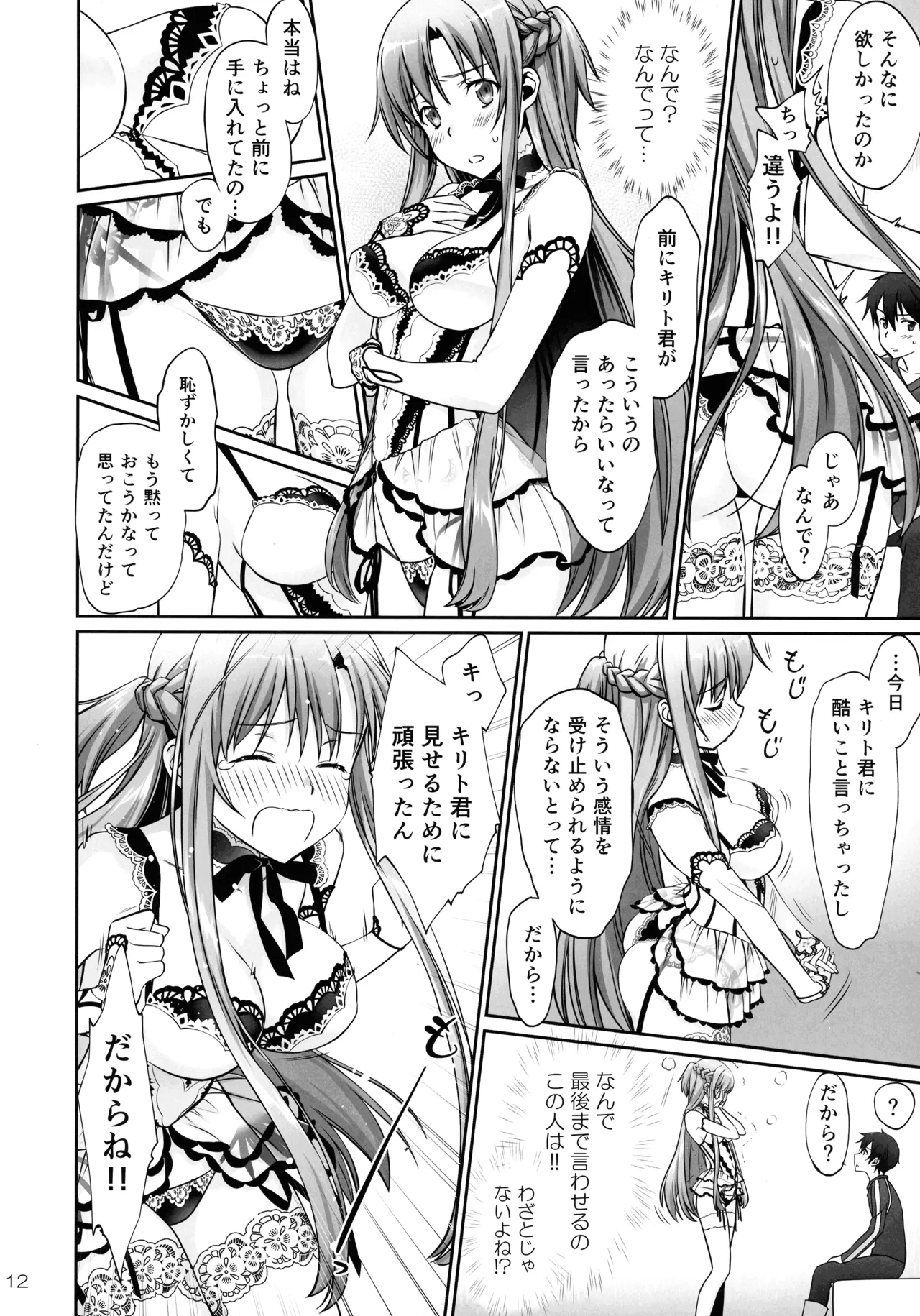 turnover page 12 full