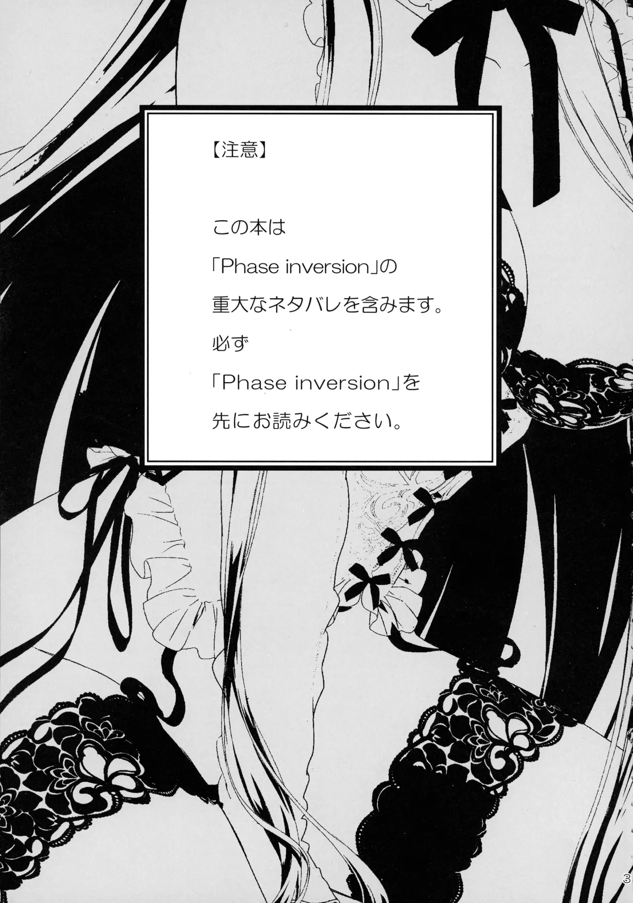 turnover page 3 full
