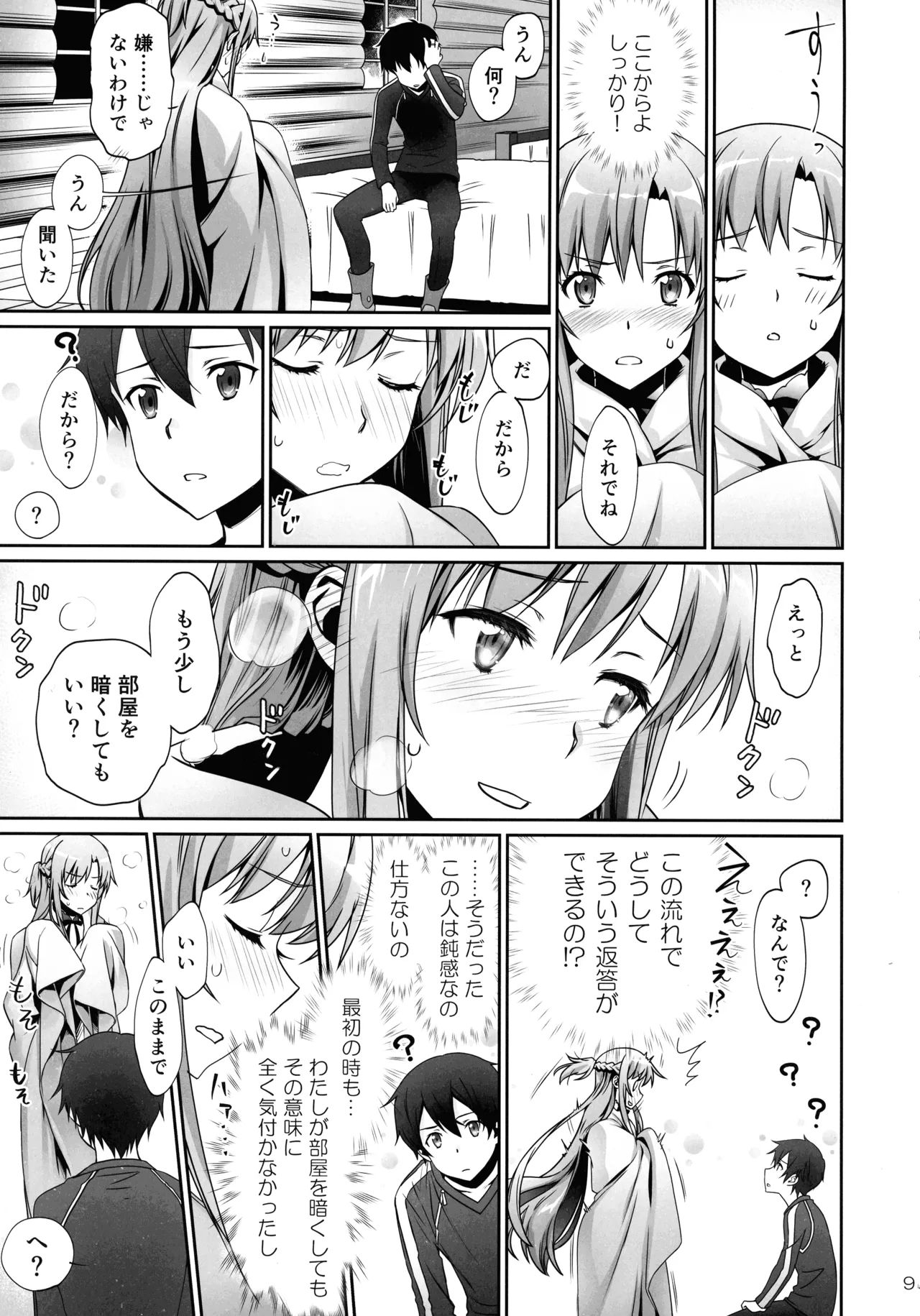 turnover page 9 full