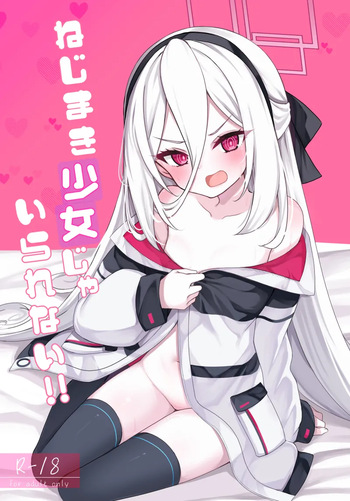 [Sen aka ]  Kei-chan hon no sanpuru to o shinagaki ! (Blue archive) cover