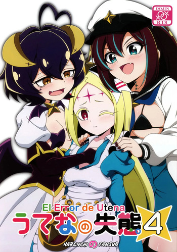 (C104) [BurstBomb.T (TKP)] Utena no Shittai 4 | El Error de Utena 4 (Mahou Shoujo Ni Akogarete) [Spanish] [Harenchi no Fansub] cover