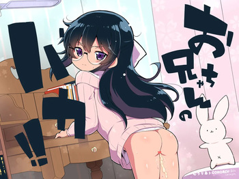 [Ororiya Enpitsudo (Murian)] Onii-chan no Baka! | 오빠는 바보! [Korean] cover
