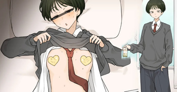 [Terasu MC] Zutto Slacks Ha datta Osananajimi ga Aru Hi…… cover