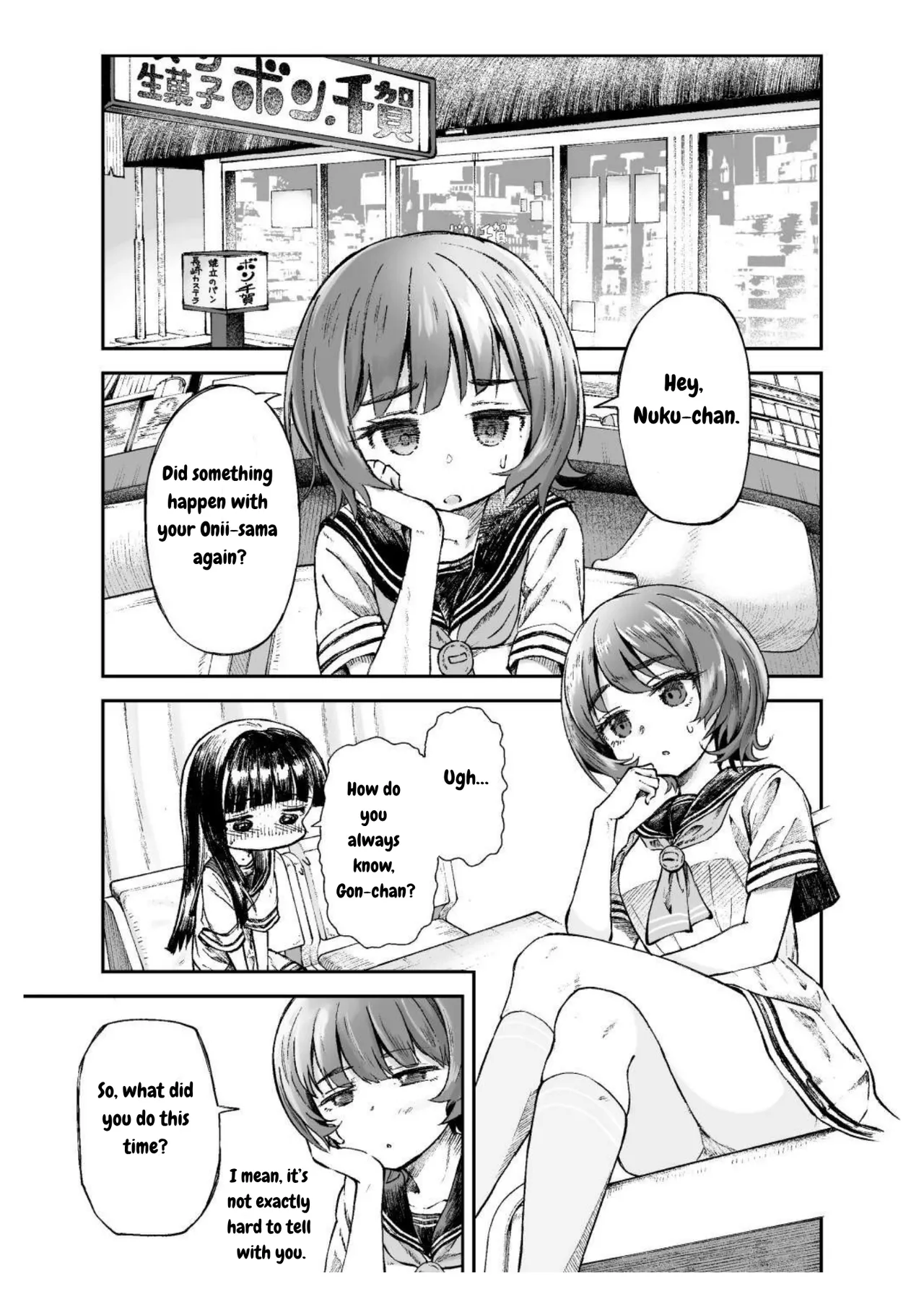 Kaju’s Secretly Taking Big Brother’s First Time. page 11 full