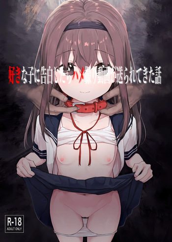 [Mainichi Kenkou Seikatsu (Healthyman)] Suki na Ko ni Kokuhaku Shitara Hamedori Douga ga Okurarete Kita Hanashi [Spanish] [Tamo Fansub + Dr.Kaz] [Decensored] [Colorized] cover