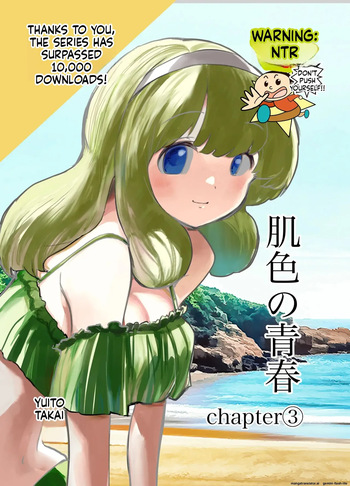 [Takai Yuito] Hadairo no Seishun chapter 3 (MTL) cover