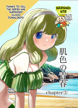 Hadairo no Seishun chapter 3