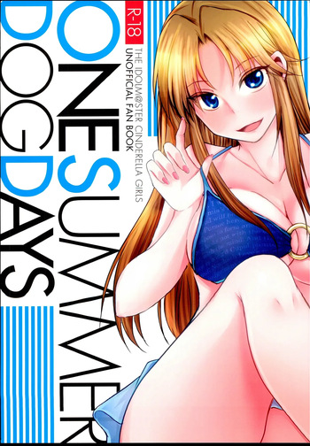 [[てりたま (Minon)] ONE SUMMER DOG DAYS (THE IDOLM@STER CINDERELLA GIRLS) cover