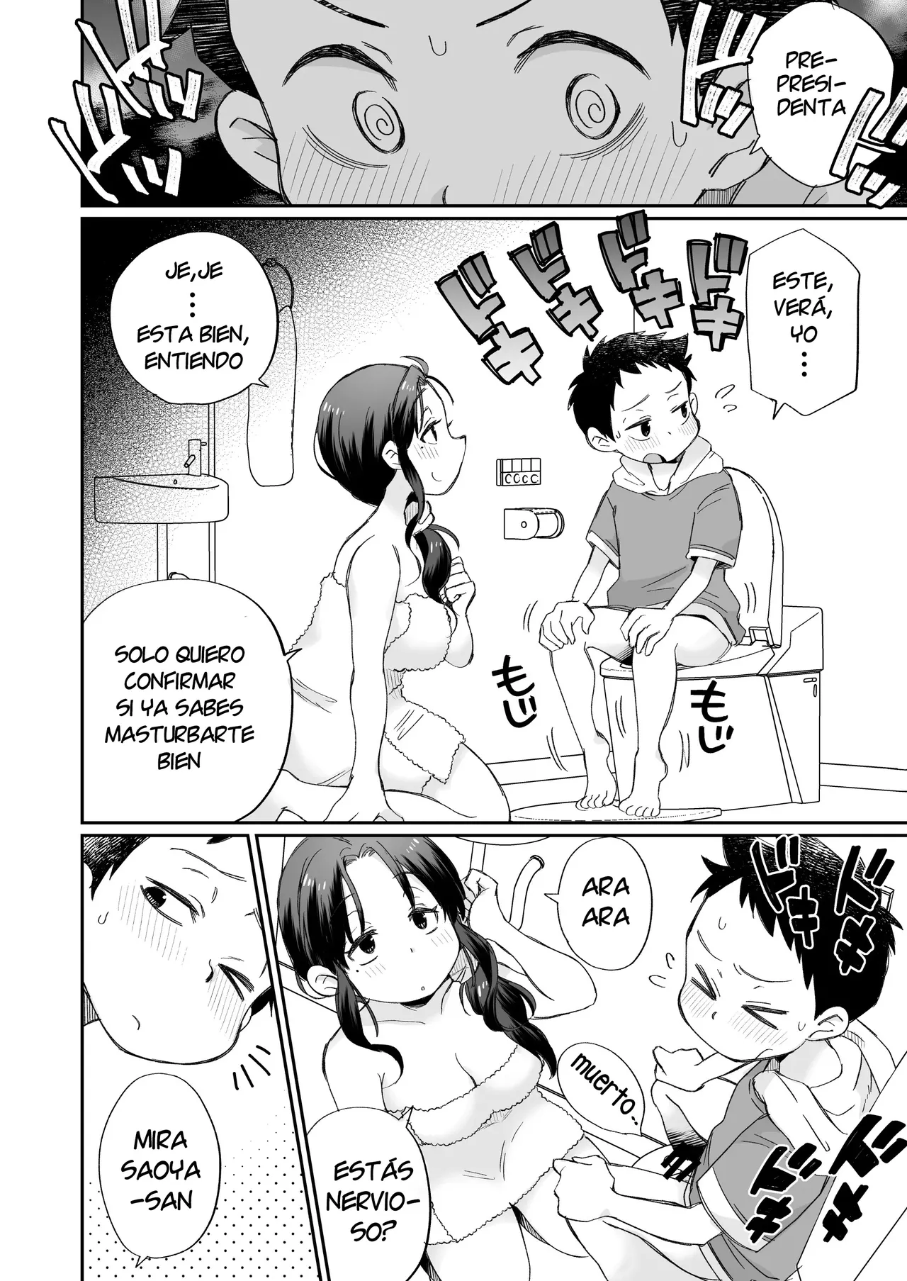 Ofuro-gakari no Kaori Mama ~Go kinjo Mama-tachi to ofuro de ecchi na obenkyou♥~ | La Mama de Kaori es Asistente de Baños ~Tomando lecciones sexuales en el baño con las mamas del vecindario~ page 7 full