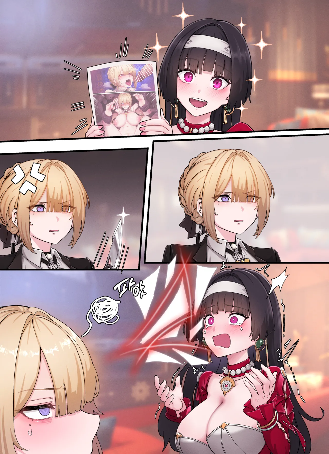 Z.Z.Z Gravure #02: Evelyn Chevalier page 11 full