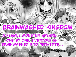 Sennou Sareta Oukoku | Brainwashed Kingdom