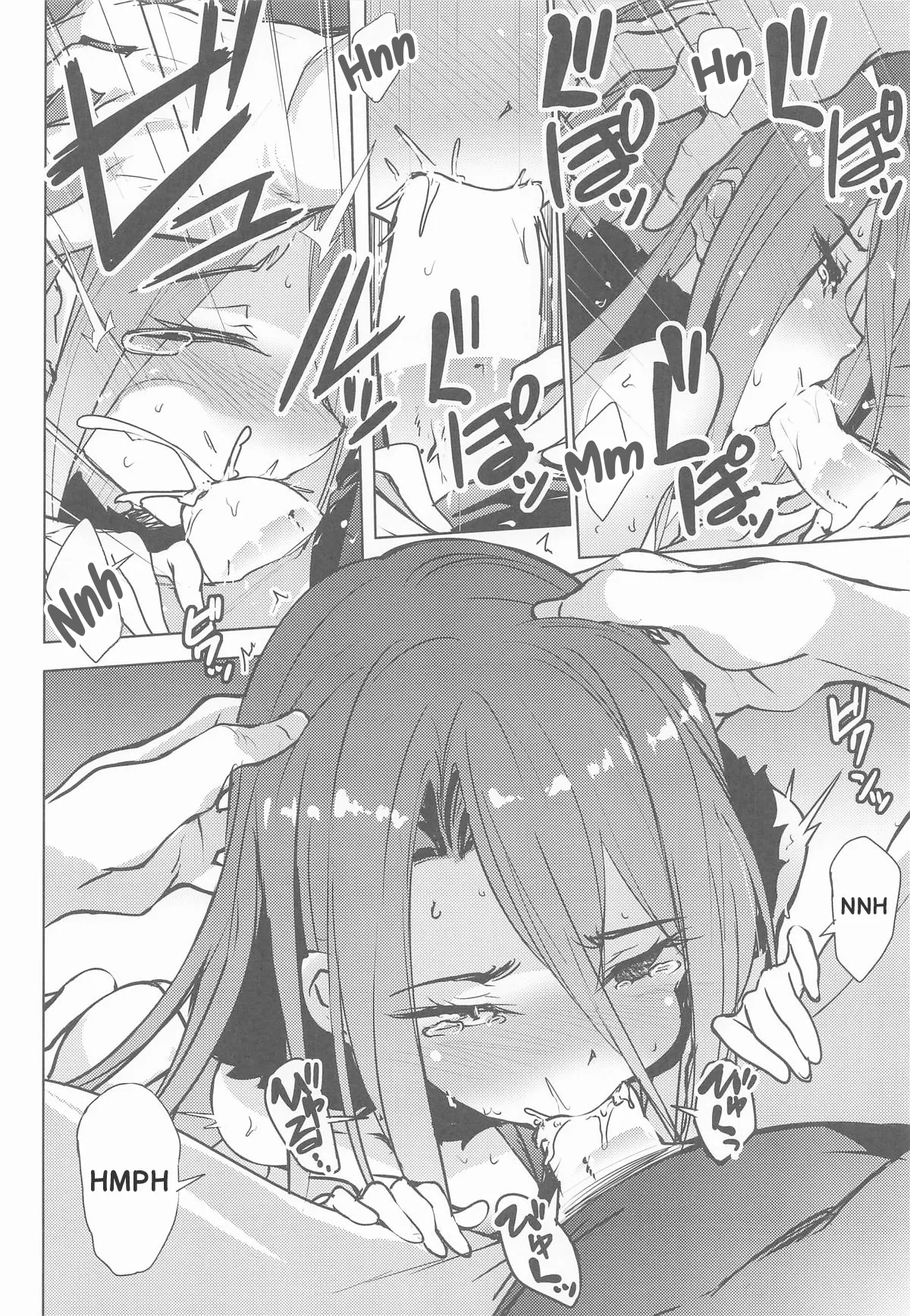 Typhon and the Wish of the Fruit page 9 full