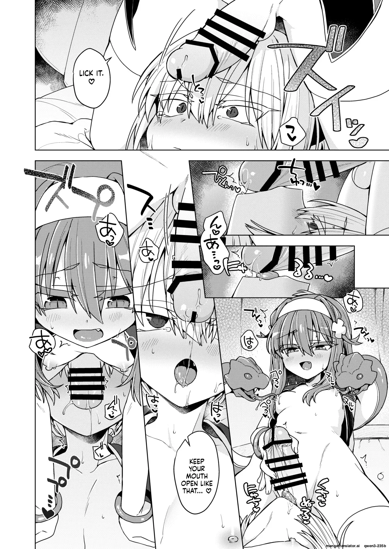 AkoSama. Sono 46 page 11 full