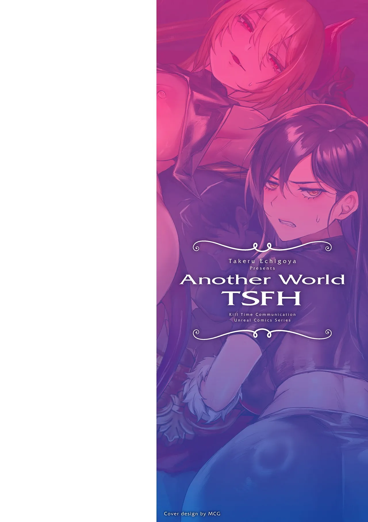 Isekai Nyotaika Den ~Yokubou no Matsuro~ page 2 full