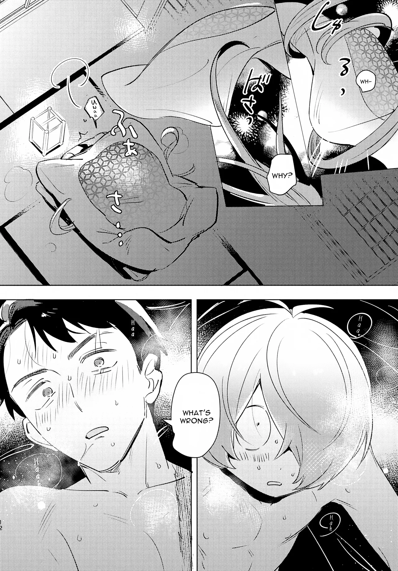 Renri no Makura page 11 full