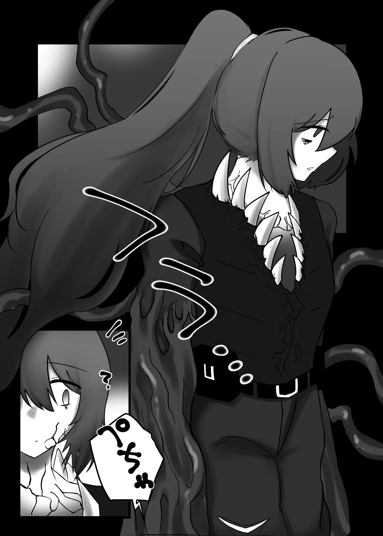 V.V.S.V. page 12 full