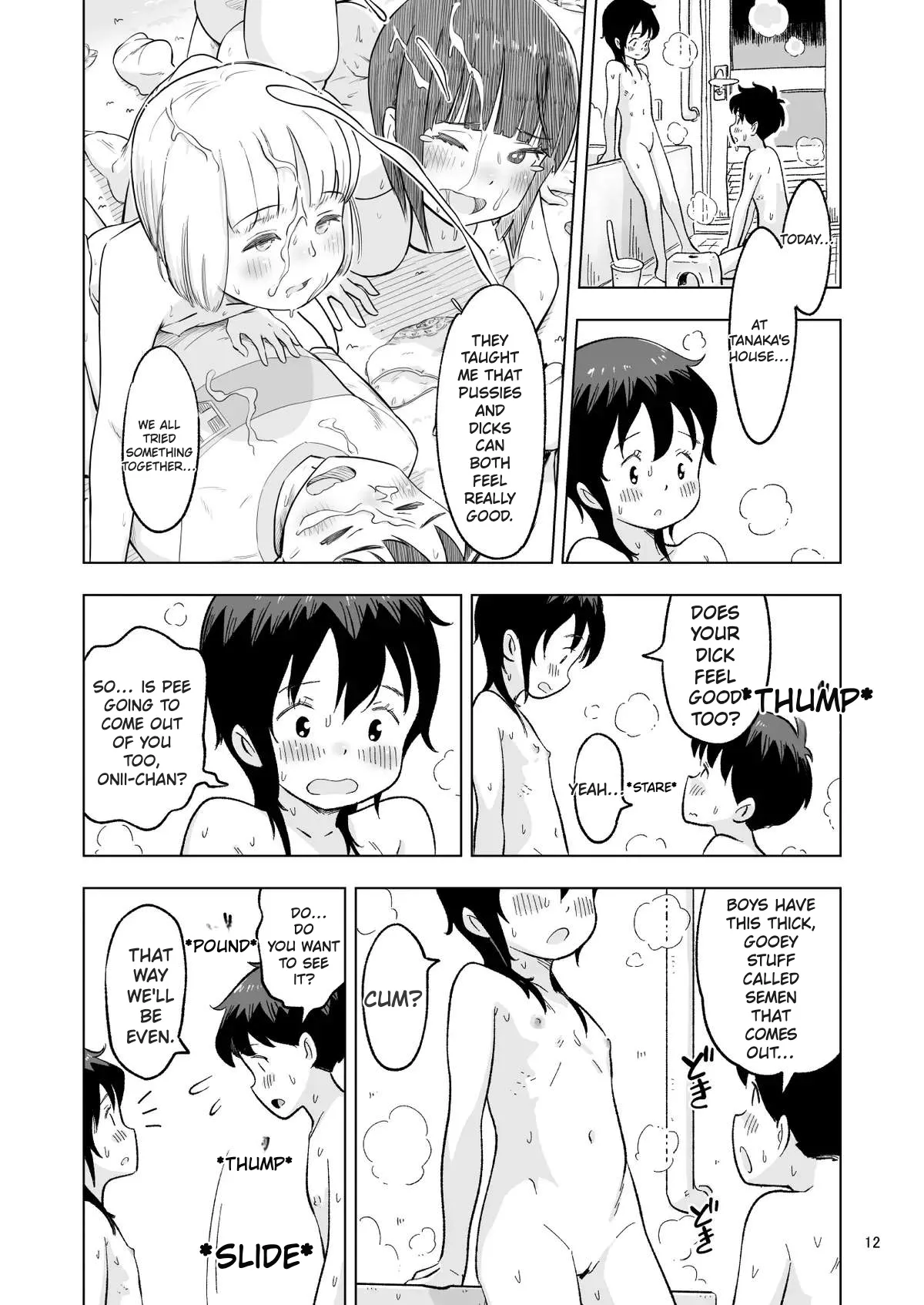 The day Tanaka-kun had sibling sex in front of us – Extra Chapter page 12 full