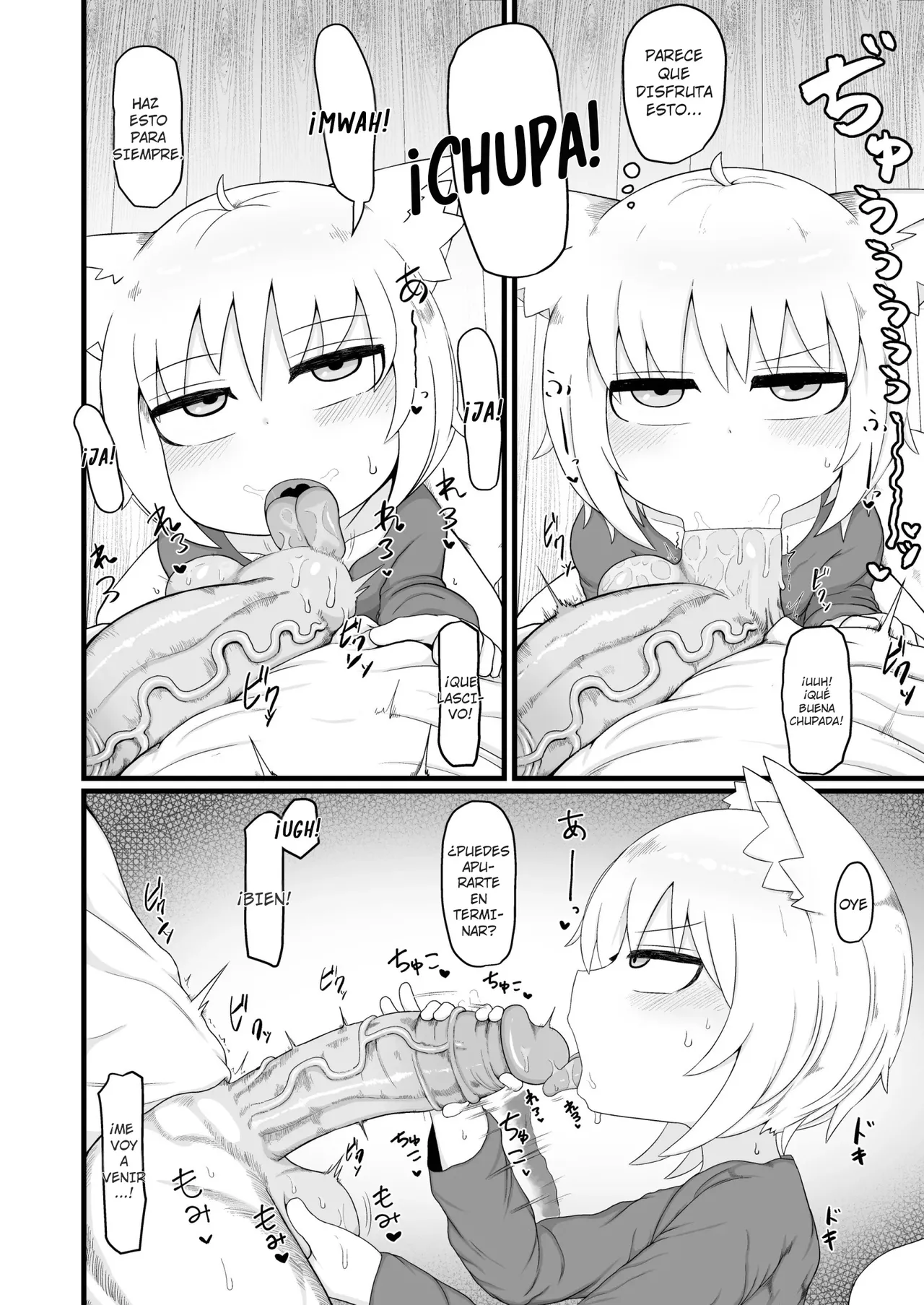 Loli Baba Okaa-san wa Oshi ni Yowai 8 | My Loli Baba Mama is Weak to my Advances 8 page 11 full