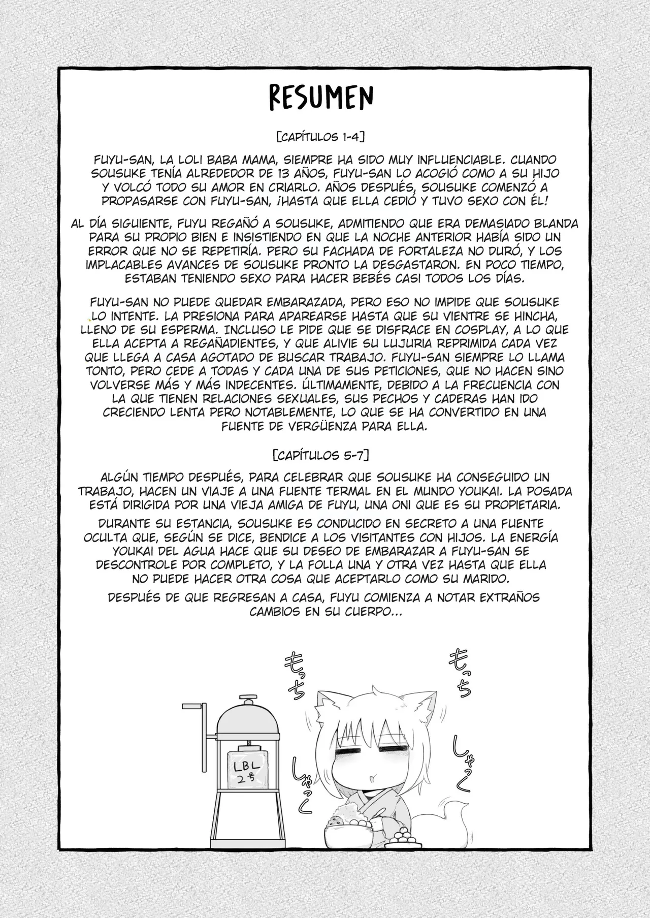 Loli Baba Okaa-san wa Oshi ni Yowai 8 | My Loli Baba Mama is Weak to my Advances 8 page 3 full