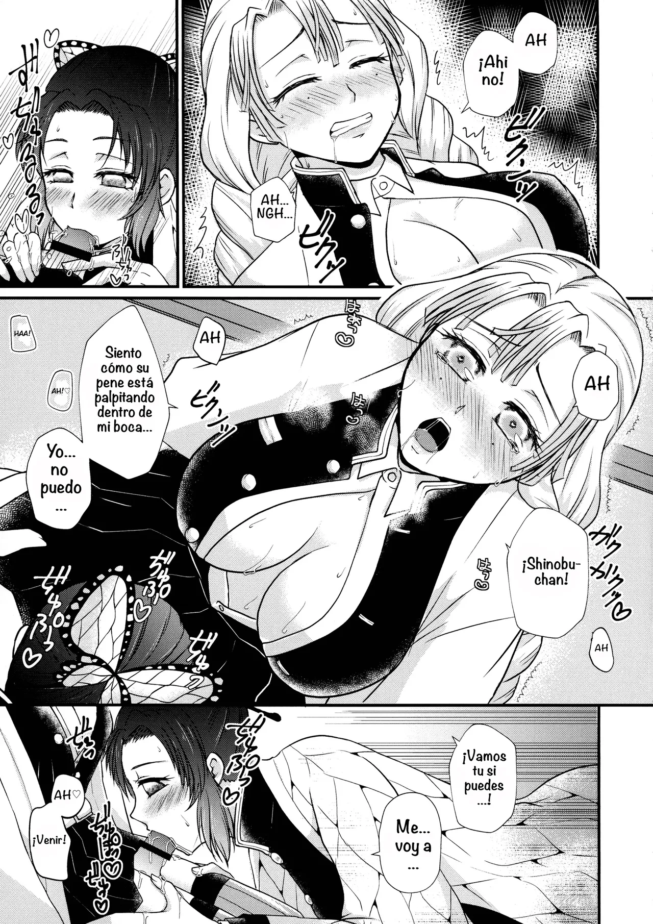 Gotsugou! Futanari Kekkijutsu page 11 full