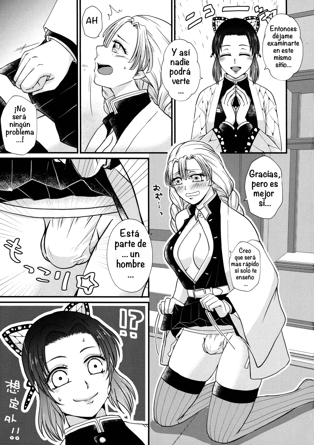 Gotsugou! Futanari Kekkijutsu page 7 full