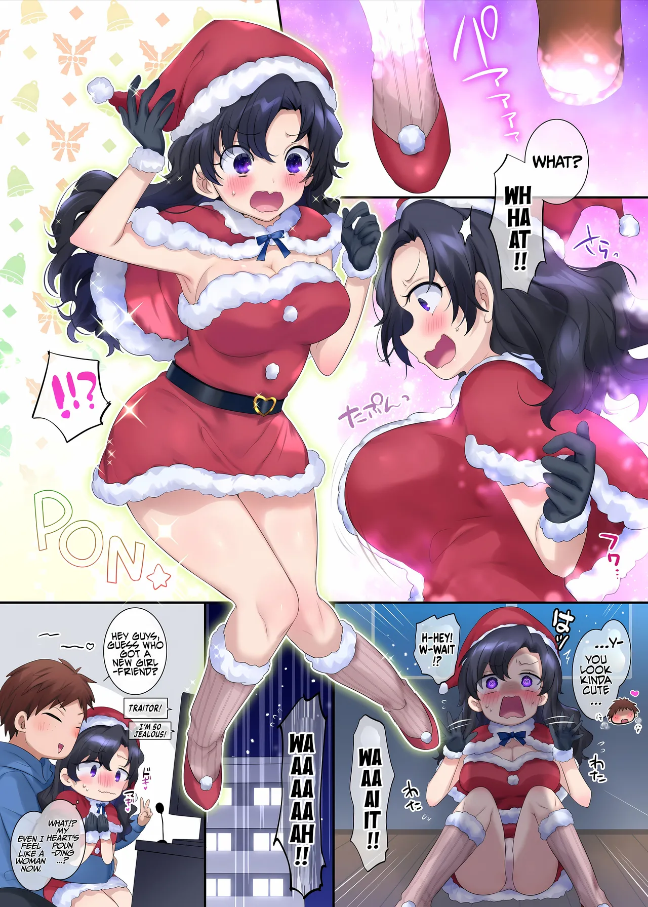 Gensaku dare da? Kikaku | Who is the Original Author? Project page 8 full