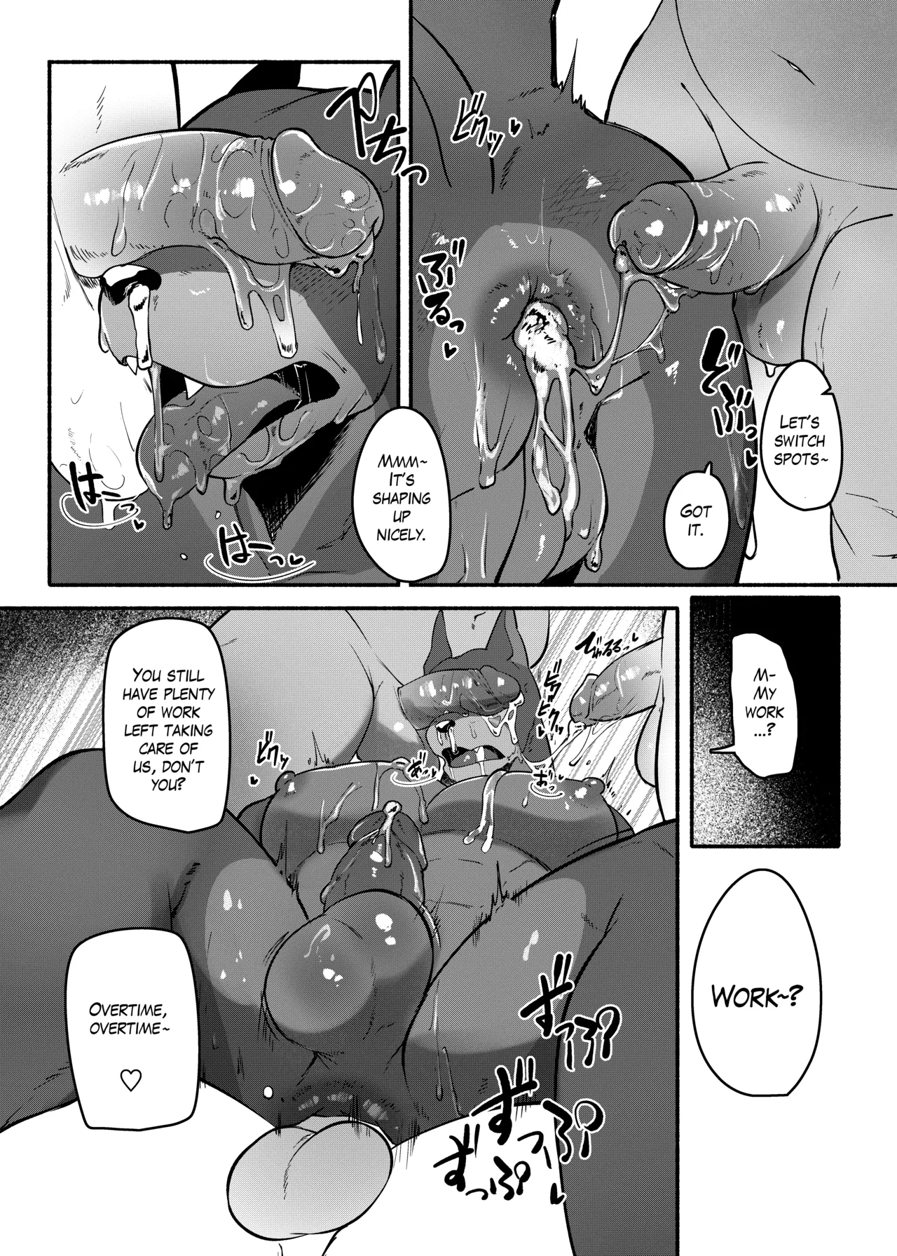 Doberman Onii-san page 6 full