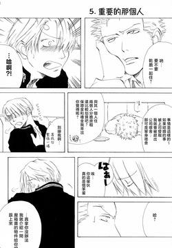 たいせつなひと