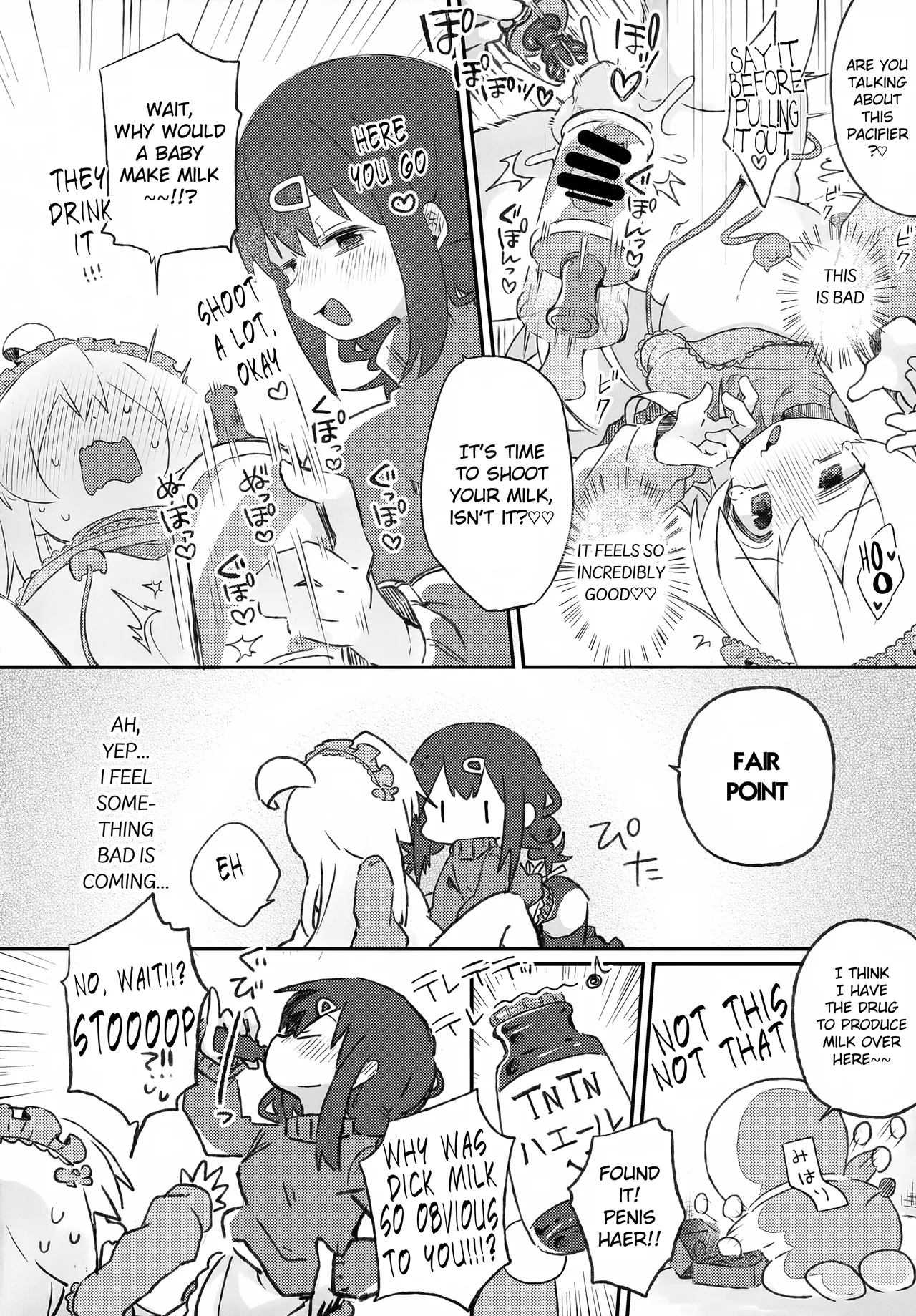 Babutte Onii-chan page 11 full