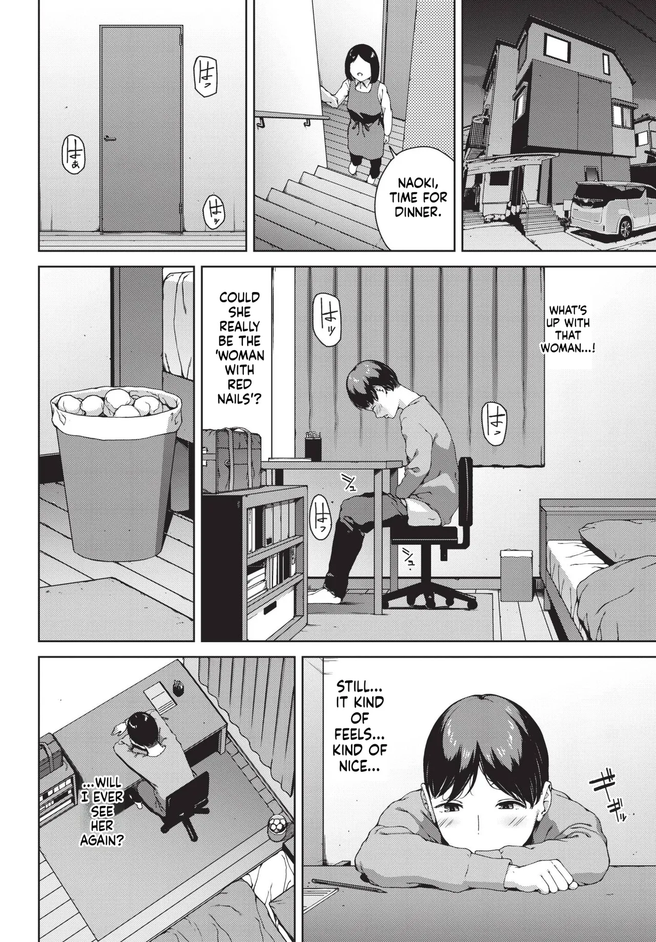 岩崎ユウキ 「赤い爪の女」 page 10 full