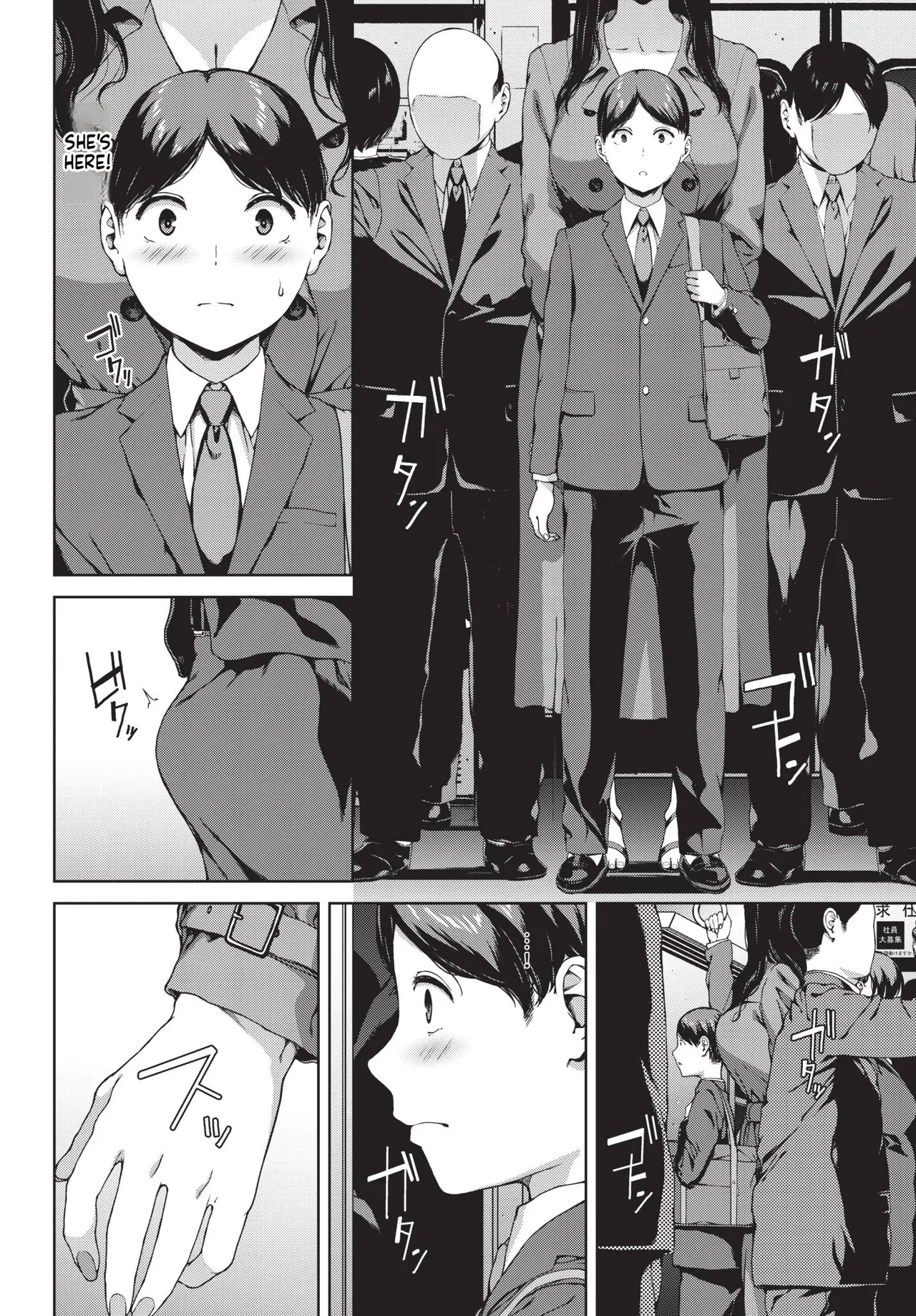 岩崎ユウキ 「赤い爪の女」 page 12 full