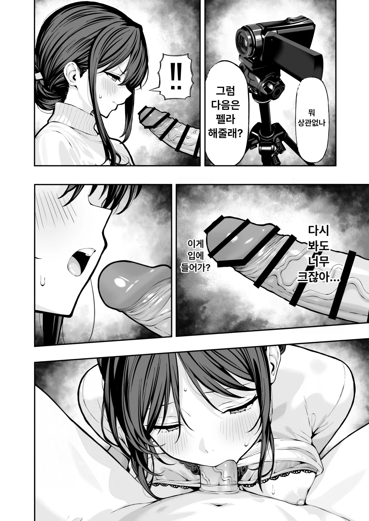 38-sai Hitozuma Danna ni Naisho de Kossori AV Debut page 11 full