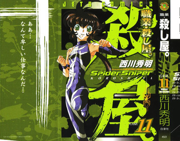 Shokugyo Koroshiya v11-15 cover