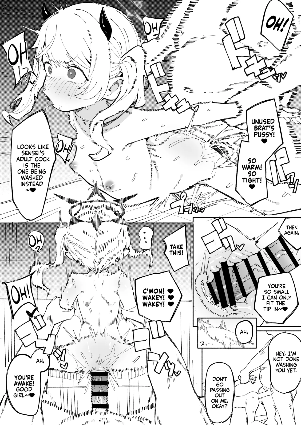 Ibuki no 7p Manga page 6 full