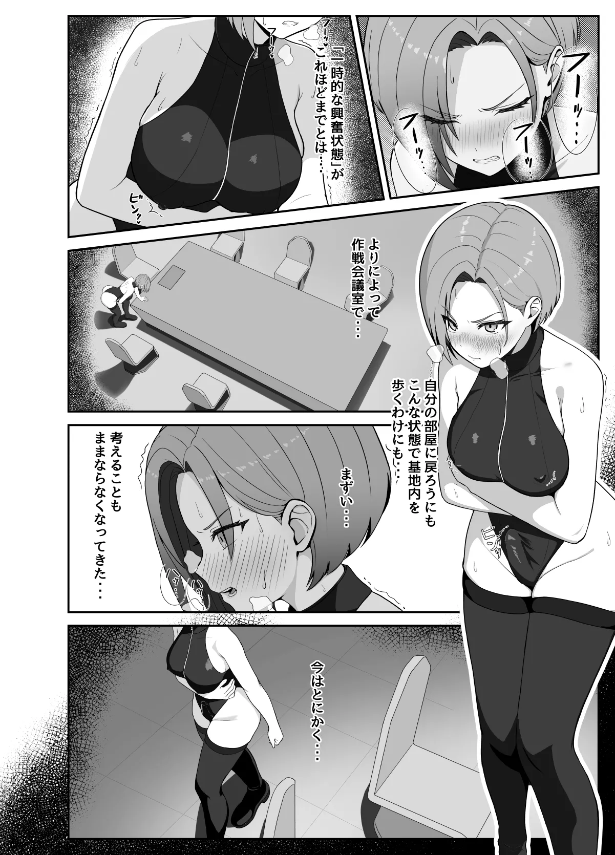 Futanari joukan ga chikubi to anaru de ikasaretaosu hanashi page 5 full