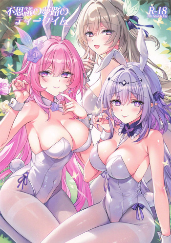 (C107) [Akaneiro (Rimiki, Yakifugu)] Fushigi no Yumeji no Tea Time (Honkai: Star Rail) cover