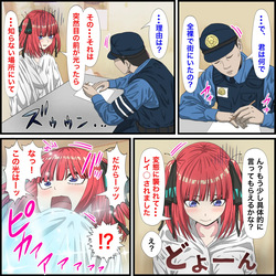 Anime Chara to Sex Dekiru Appli 20, Harem Hen