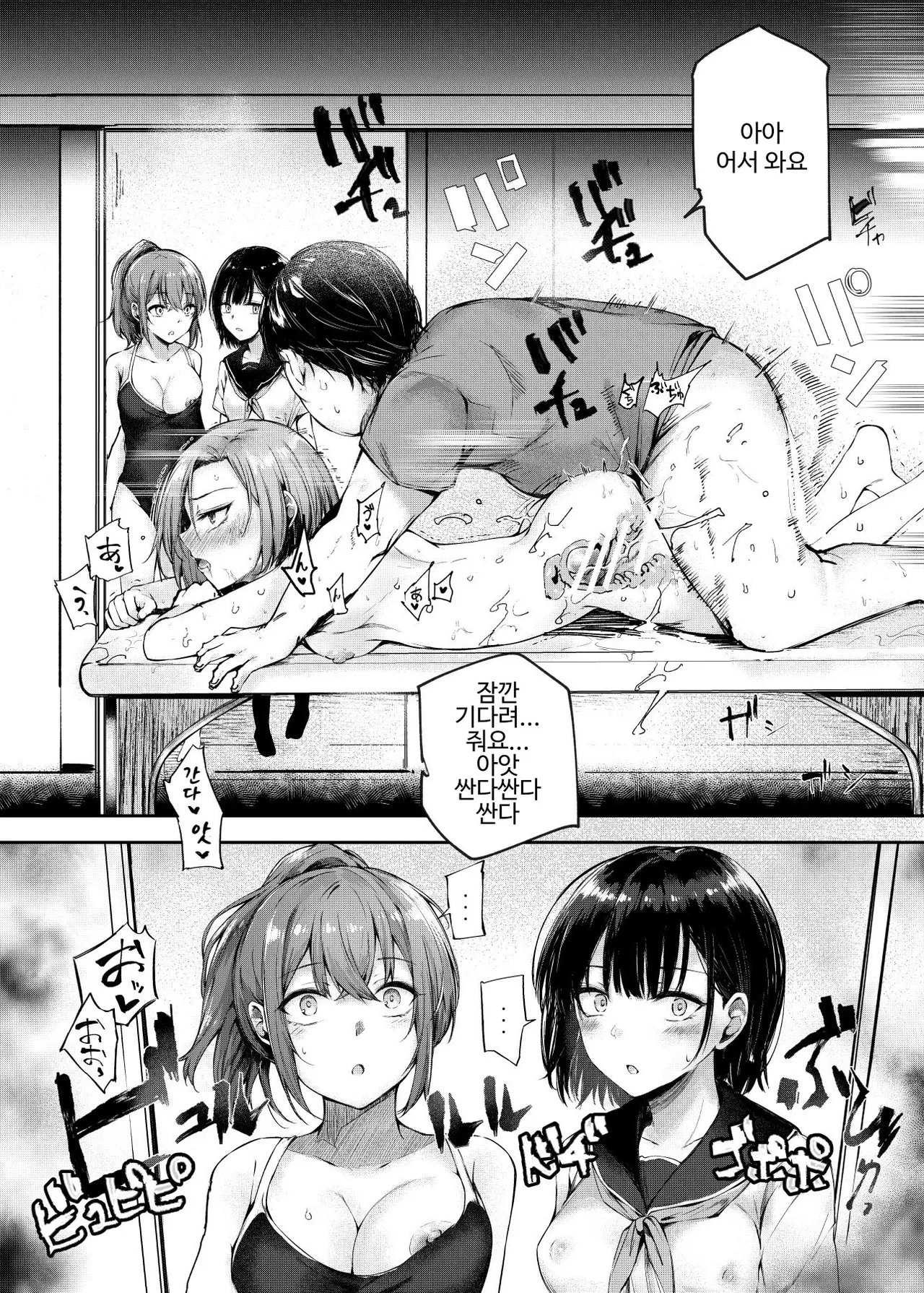 Josei Gentei Massage Mise EX ~Naka de no Koui wa Subete Massage desu~ | 여성 한정 마사지 가게 EX~가게 안에서 일어나는 일은 모두 마사지입니다~ page 7 full