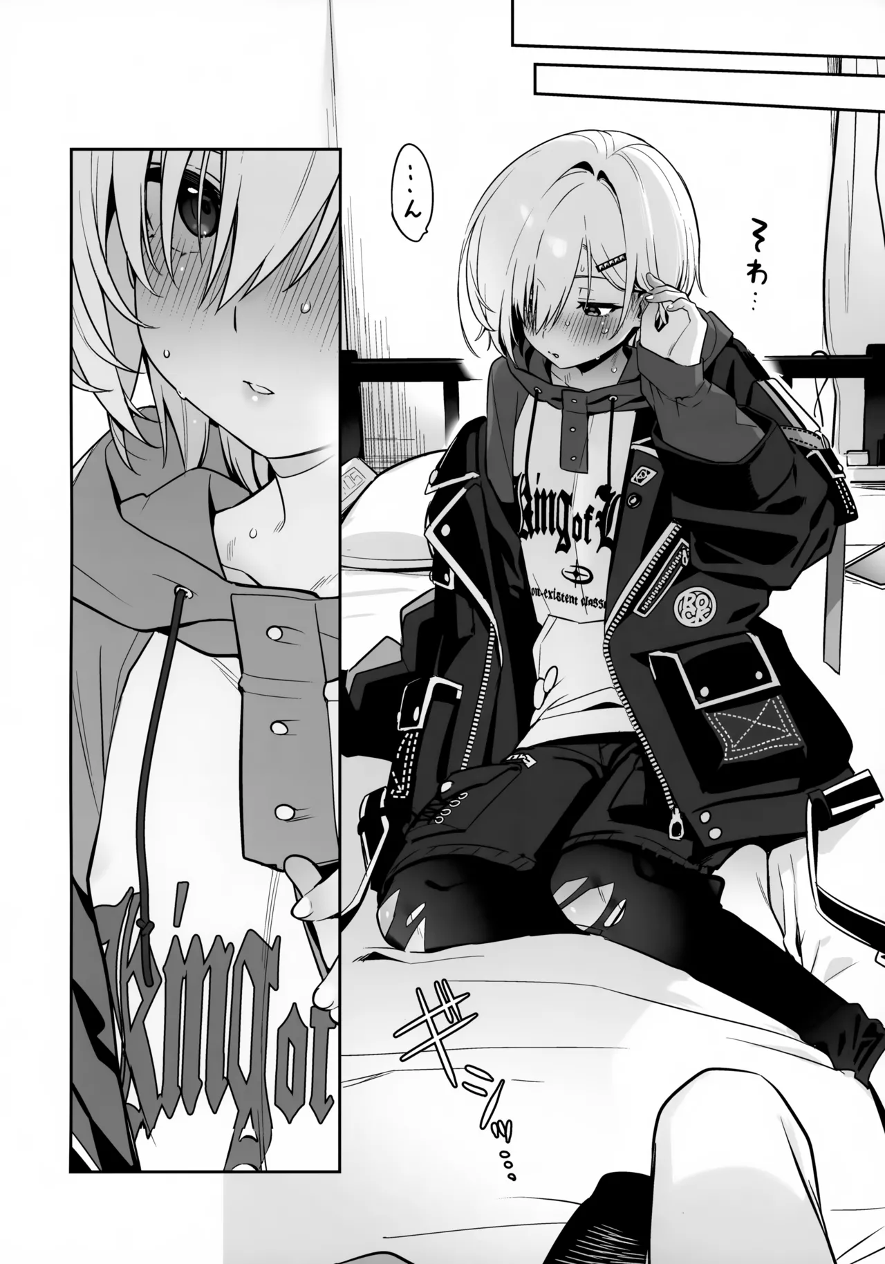 Ie ni Totte Kita Kou to Ecchi na Koto Suru Hon. page 11 full