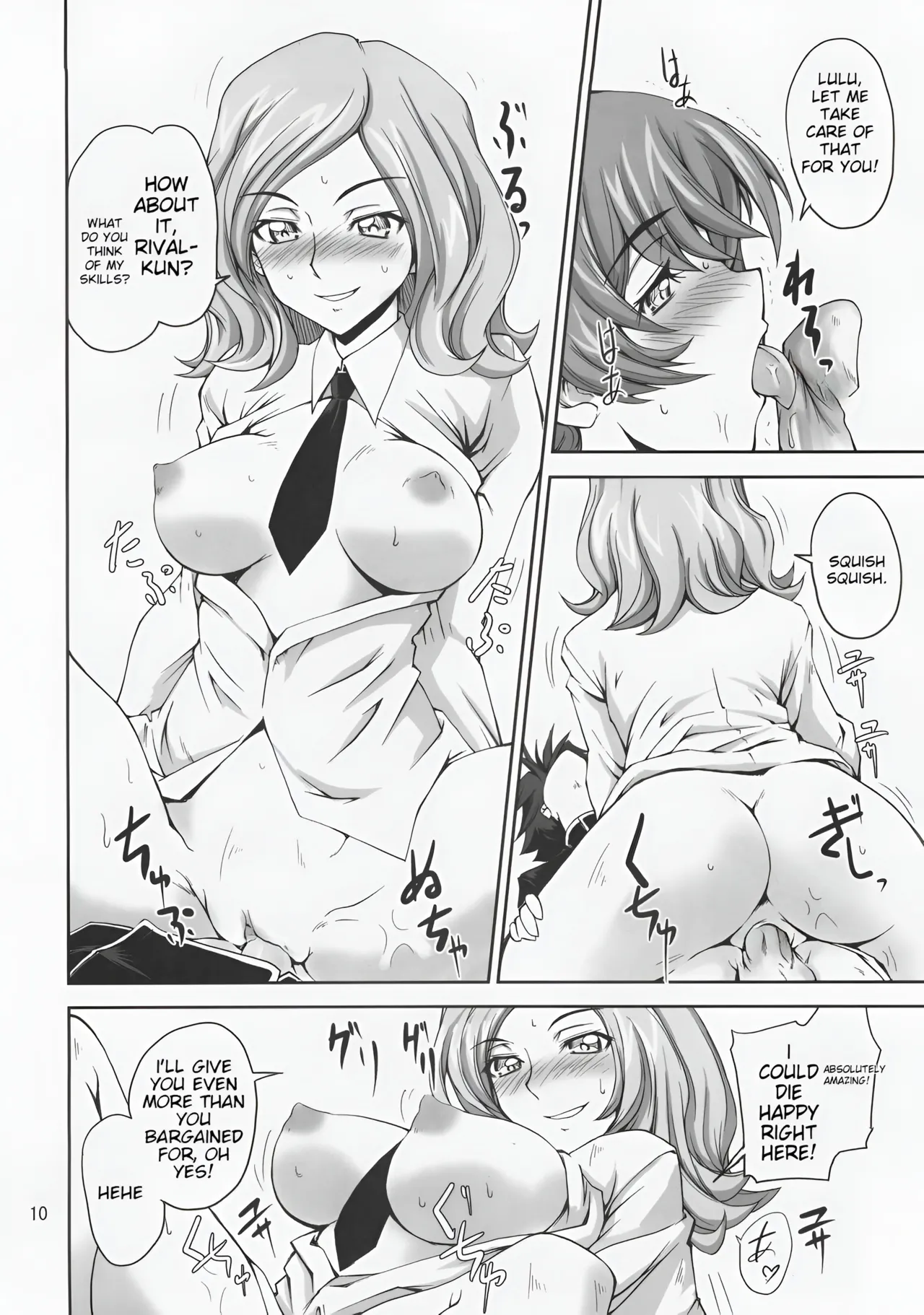 CodeRED   uncensored page 9 full