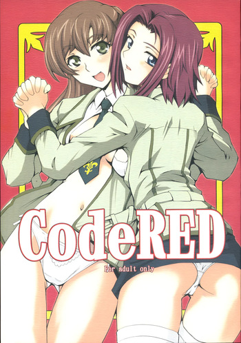 (SC36) [Tsurukiya (Mutsuki Ginji)] CodeRED (Code Geass) [English] uncensored cover