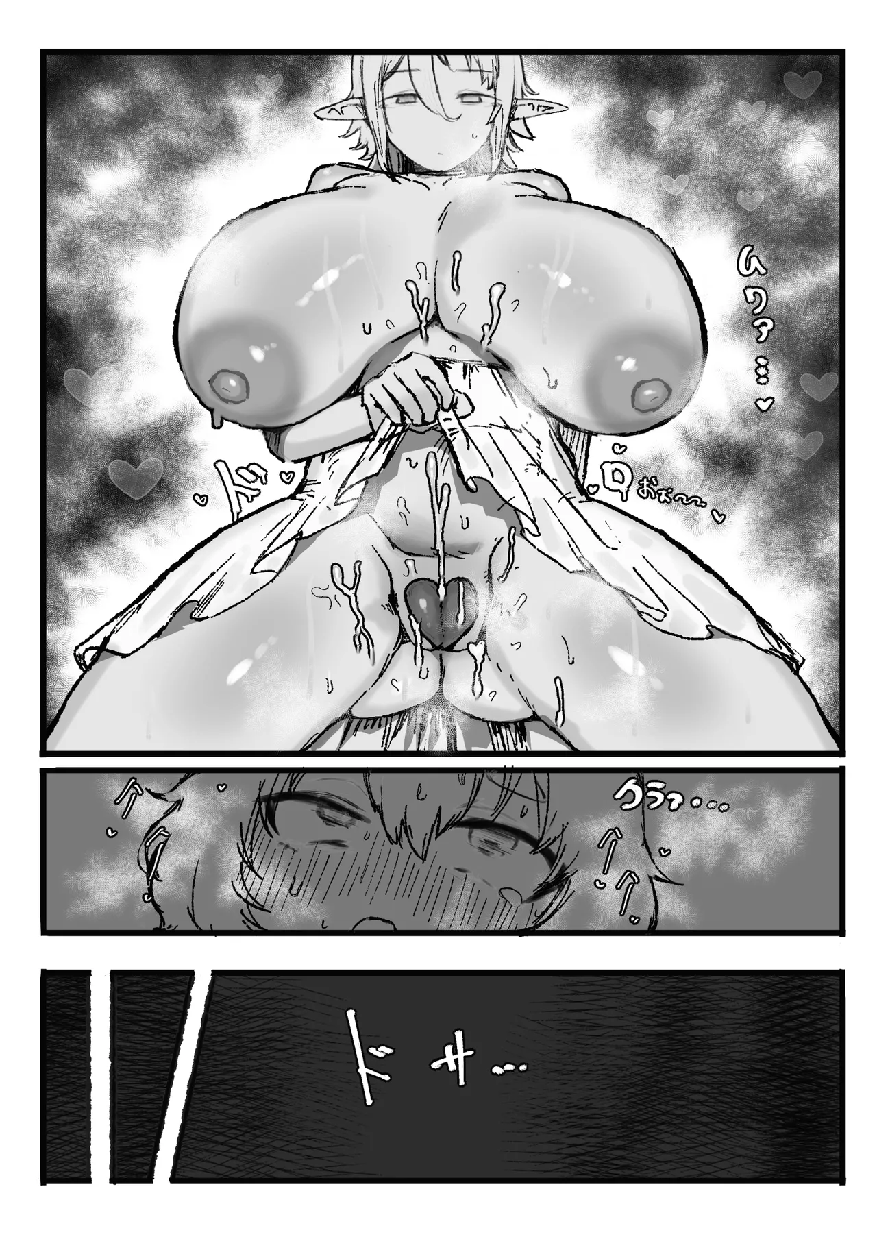 Akogare no Shishou no Fukusei-tai Aite ni Yaritakatta Koto Zenbu Suru Hanashi page 12 full